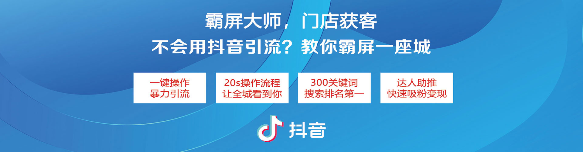 泸溪百度优化推广