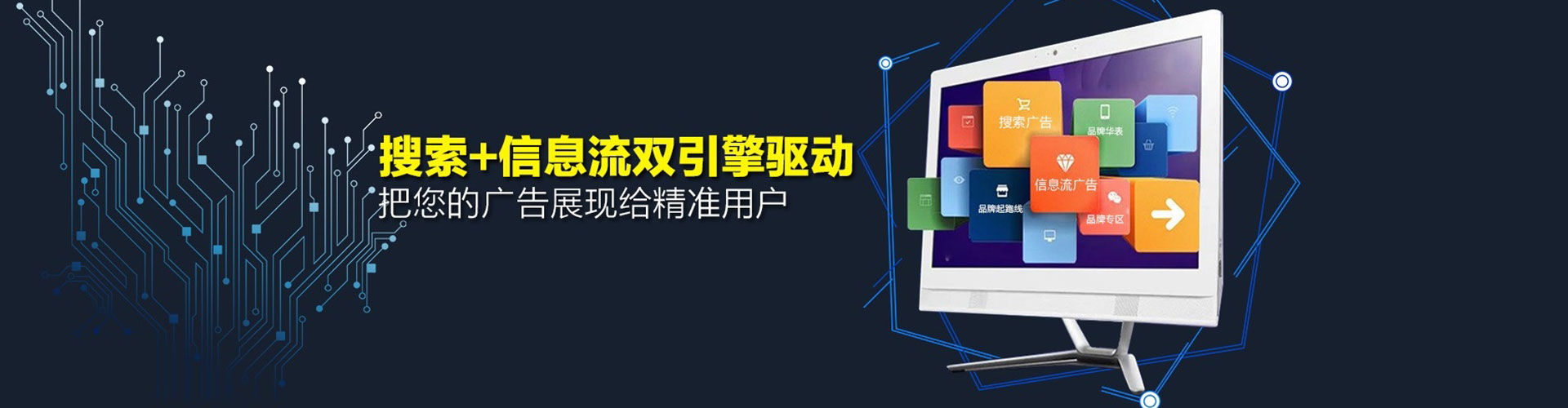 泸溪竞价托管
