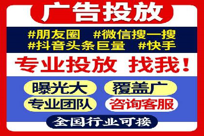 SEM竞价推广案例：低成本高效益的秘诀揭秘